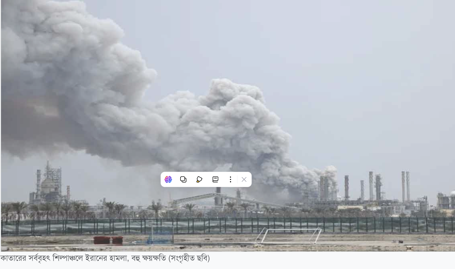 কাতারের প্রধান শিল্পাঞ্চলে ইরানের হামলা, ব্যাপক ক্ষয়ক্ষতি